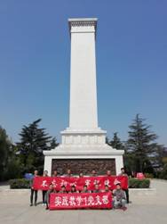 de5f0deaa194629497081b4defbb2c1