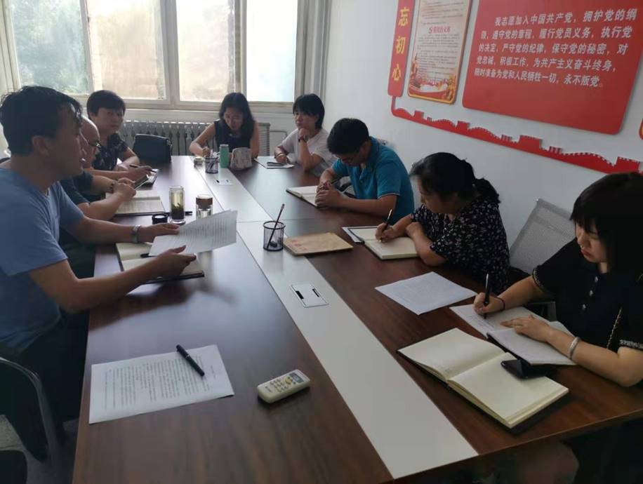 微信图片_20190903103324