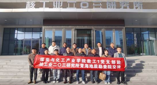 微信图片_20231116162057