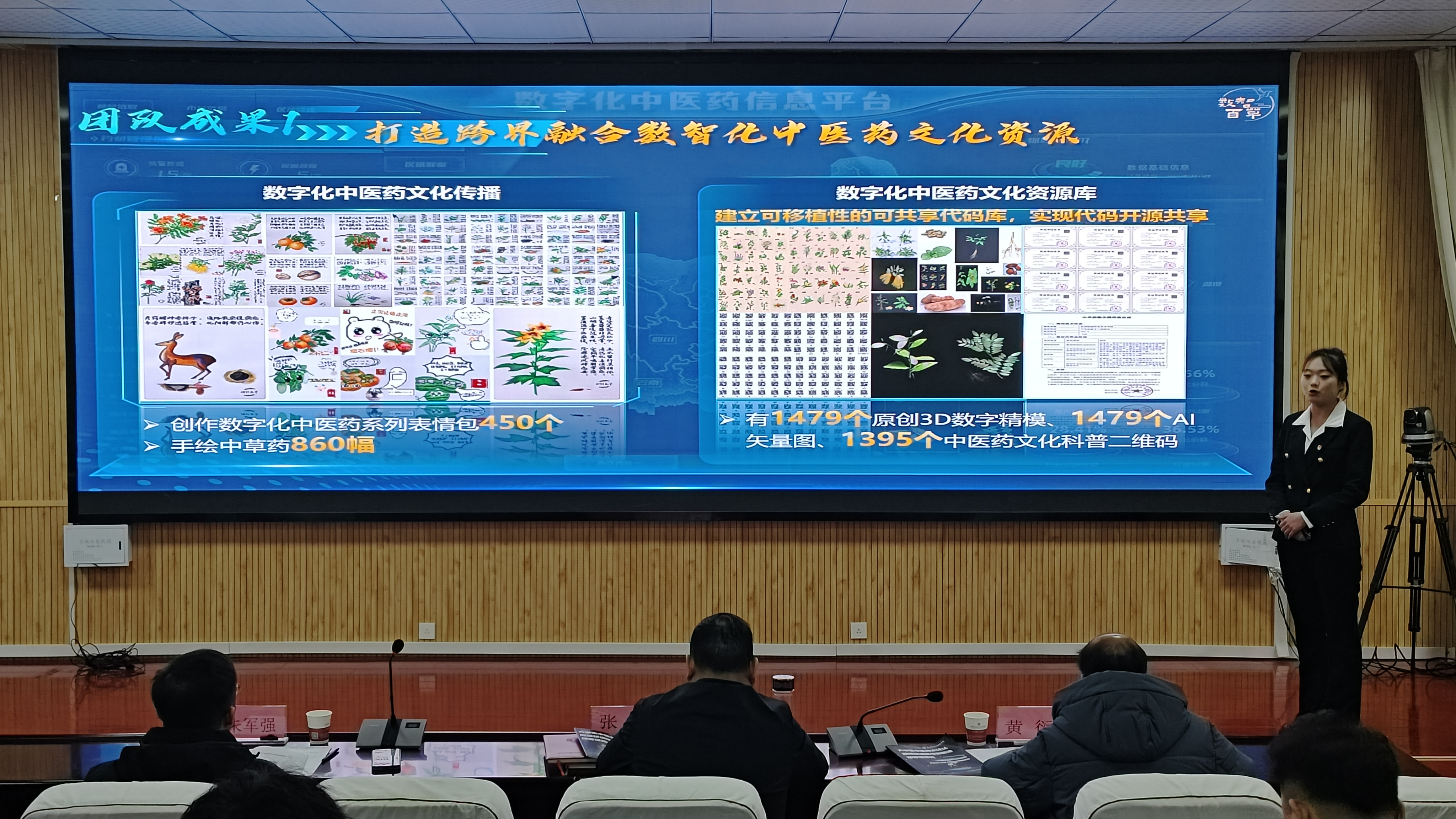 8C5823