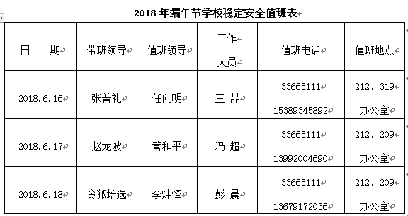 http://www.sxny.cn/__local/F/23/41/63EC79739A803273FB124AA2C4A_5663064C_246B.png?e=.png