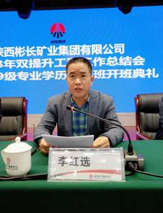 IMG_20190319_092413R